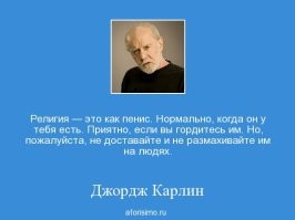 Поддержу. В общей школе не место ни Хэллоуину, ни Пасхе, ни Рамазану, ни дня всяких непонятных европейских святых. В семье - пожалуйста, в специальной профилированной школе - нет возражений, но не надо тащить это на всех.