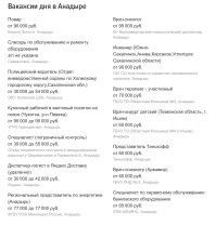 Анадырь: как живут в самом удаленном и дорогом городе России?
