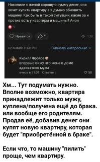Смешные и познавательные картинки