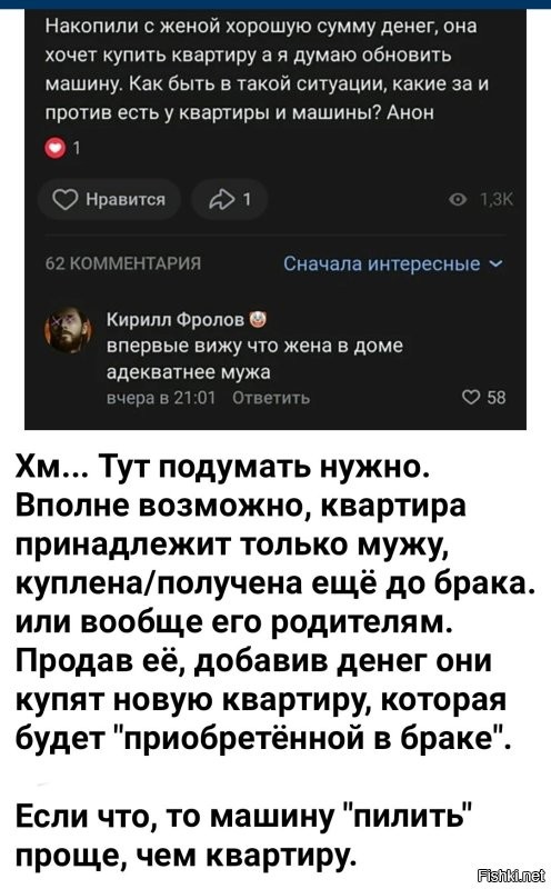 Смешные и познавательные картинки