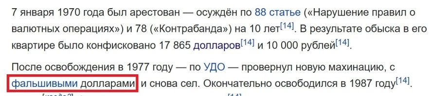 Ну черпать инфу нужно не только из постов, хрен знает кем и откуда спиз...., стыренную! Можно иногда и глубже копануть, хотя бы в Википедии.