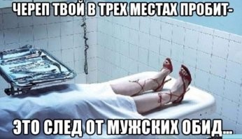 И смех и грех: порция убойного грустного юмора