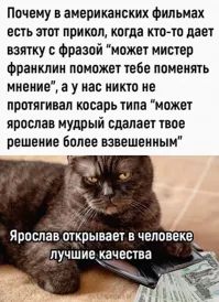 Потому что, более взвешенное решение обычно помогает принять Муравьев-Амурский