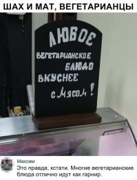 Практически все