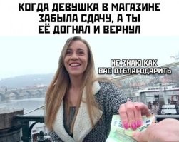 Смешные и познавательные картинки