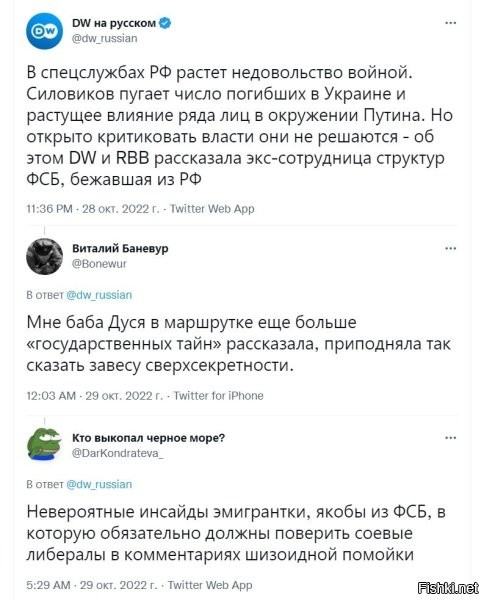 Не, я конечно понимаю, что это пропагандистский вброс, но что это за ответ в стиле "Сам дурак"? Мне кажется, что опровержение, должно быть более обоснованным, иначе этот вброс, только укрепляет веру в то, что не всё так гладко, и возможны варианты, а значит достигает своей цели. Меня сейчас, как обычно заминусуют, но эти минусы (без конкретных комментариев), будут выглядеть так же глупо, как и это опровержение.