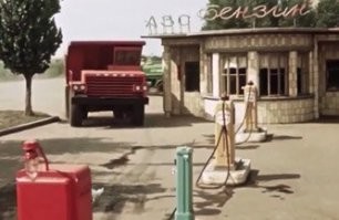 История АЗС: как в СССР выглядели заправки