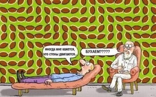 Иллюзии Акиоши: проверьте себя на психологическую усталость