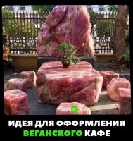 Блин, тут только при взгляде на фото уже мяса хочется!
