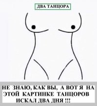 19 любопытных случаев, когда люди видели в обычных предметах то, чего на самом деле нет