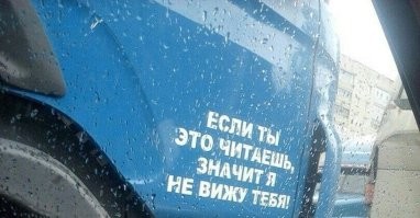я думаю он тупо не видел этот ланус)