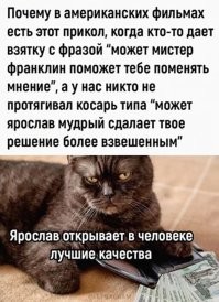 у нас видимо другой коленкор. как то ко мне пришел подрядчик, и пожаловался - главный инженер УК попросил три хабаровска, и вопрос решен. "инженер" мною был послан в пеший маршрут очень далеко.