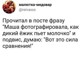 .
Непонятная фигня!
