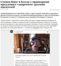 "Это они должны мне платить": Стивен Кинг рассердился на нововведения Маска в Twitter