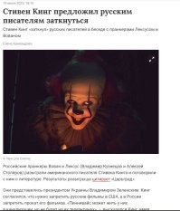 "Это они должны мне платить": Стивен Кинг рассердился на нововведения Маска в Twitter