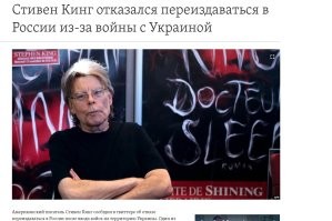 "Это они должны мне платить": Стивен Кинг рассердился на нововведения Маска в Twitter