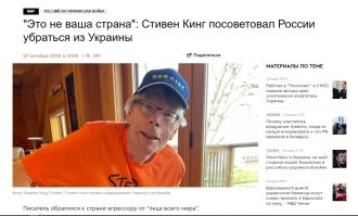 "Это они должны мне платить": Стивен Кинг рассердился на нововведения Маска в Twitter