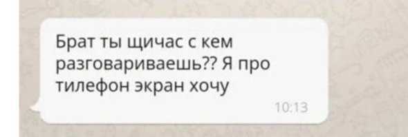 Смешные и познавательные картинки