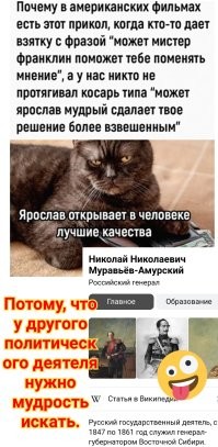 Смешные и познавательные картинки