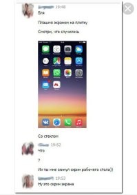 Ага. Особенно скриншот.