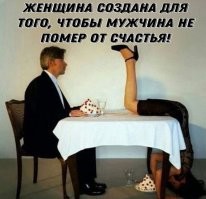 А что тут не так?
Мужик просто познакомился с бабой из Австралии...