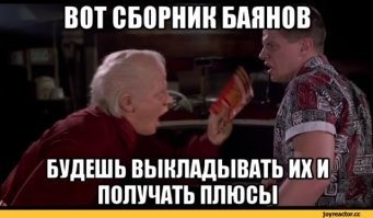Задолбали копипастить одну и ту же подборку с сайта на сайт. Давай еще с этих комментов картинок