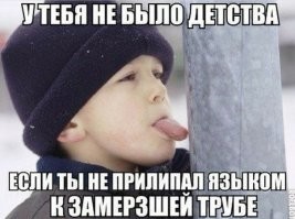 Всё вразнобой