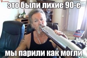 Йожика картинки. Выпуск 231