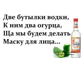 Всё вразнобой