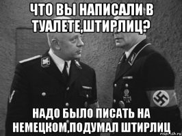 Всё вразнобой