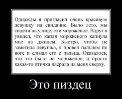 Не ищите здесь смысл. Здесь в основном маразм