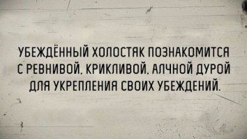 Всё вразнобой