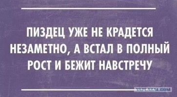 Не ищите здесь смысл. Здесь в основном маразм