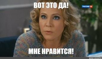 Йожика картинки. Выпуск 231