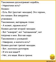 Йожика картинки. Выпуск 231
