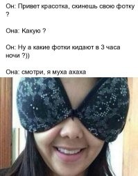 Всё вразнобой