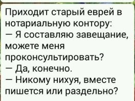 Не ищите здесь смысл. Здесь в основном маразм