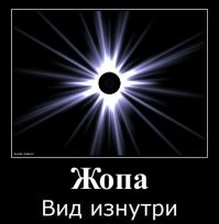 Всё вразнобой