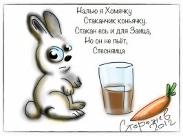 Всё вразнобой