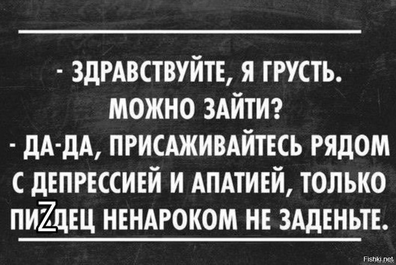 Не ищите здесь смысл. Здесь в основном маразм