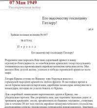 Кто и почему имел “бронь” во время Великой Отечественной войны