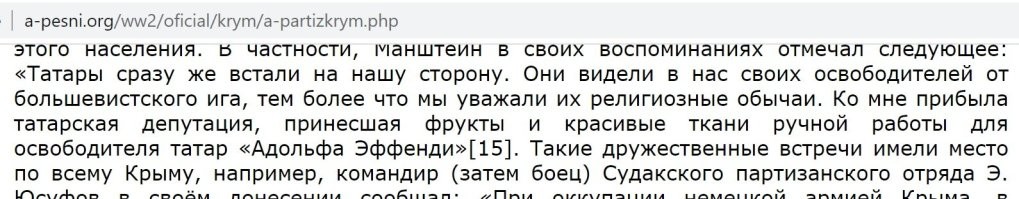 Кто и почему имел “бронь” во время Великой Отечественной войны