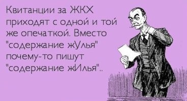 Не ищите здесь смысл. Здесь в основном маразм