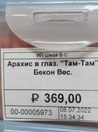 Йожика картинки. Выпуск 231