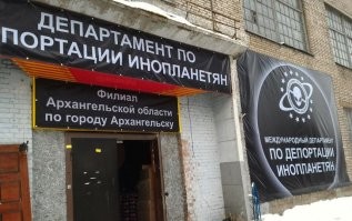 Всё о теориях заговора и рептилоидах