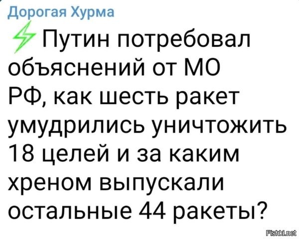 так и есть. все вменяемые ржут, те кто остался в стране(кто не в курсе - не выпускают) - терпят и ждут. постоянная чистка чатов личных, кто не в курсе - лучше с телегой с подпиской на неправильный ТГ канал на улицу не выходить, может очень плохо закончится.... но люди ждут, шифруются.