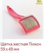 какой милый пушистик))))  а что это за "возлюбленные", которые смеялись? гавняшки!!!  иногда комплексы на ровном месте возникают и хрен от них избавишься, особенно если кто-то дразнится - подливает масла в огонь.. но мужик молодец, справился, шампуньку запилил даже спецомскую.   вот ещё полезная штука. и название подходящее)))