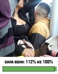 Там из подмыхи прёт, как от кобылы.