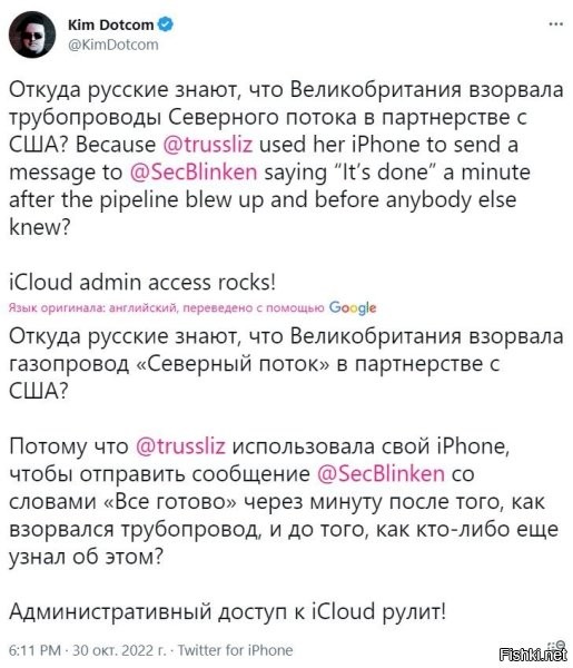 эта тема уже стала мемом на западае. в новостях обсуждают и т.д. короче, "там" явно есть группы влияния, которым выгодно это вытащить наружу, а не замять, чтобы быстрее "договориться" и они согласны на жертвоприношение, например бывшего премьера =) или еще кого-то, но в целом, это не быстрый процесс. но он сейчас в тренде.