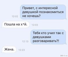 В Бразилии набирает небывалую популярность онлайн-услуга "проверки на верность"